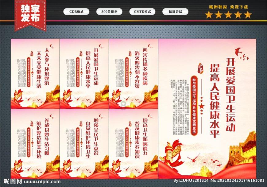 新耀莱(00970)上涨20.19%,报2.5元/股